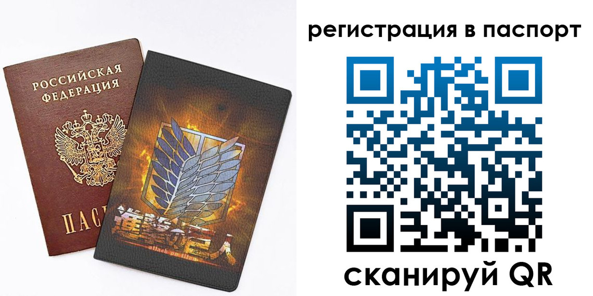 временная регистрация поиск в Радужном