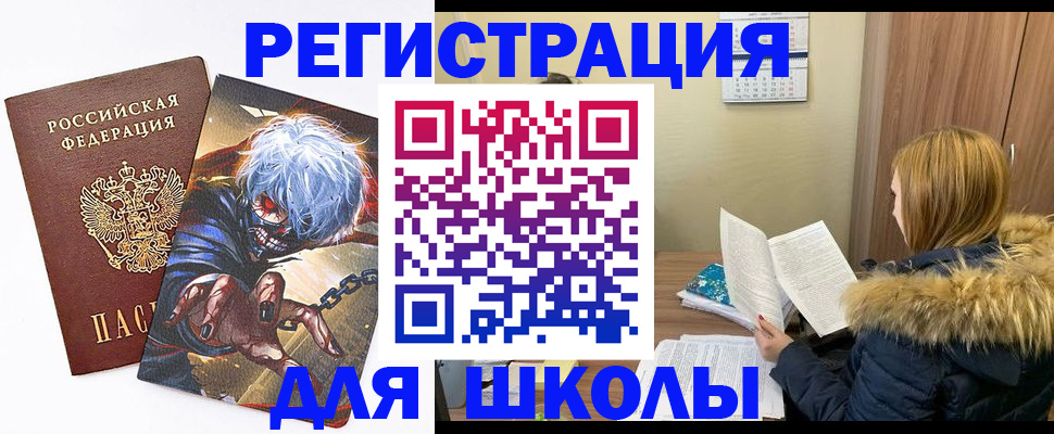 временная регистрация собственник в Радужном